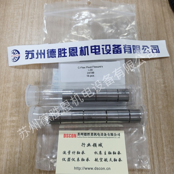 C-FLEX軸承一旦反向往回走時(shí)，會(huì)出現(xiàn)位置偏移是怎么回事？